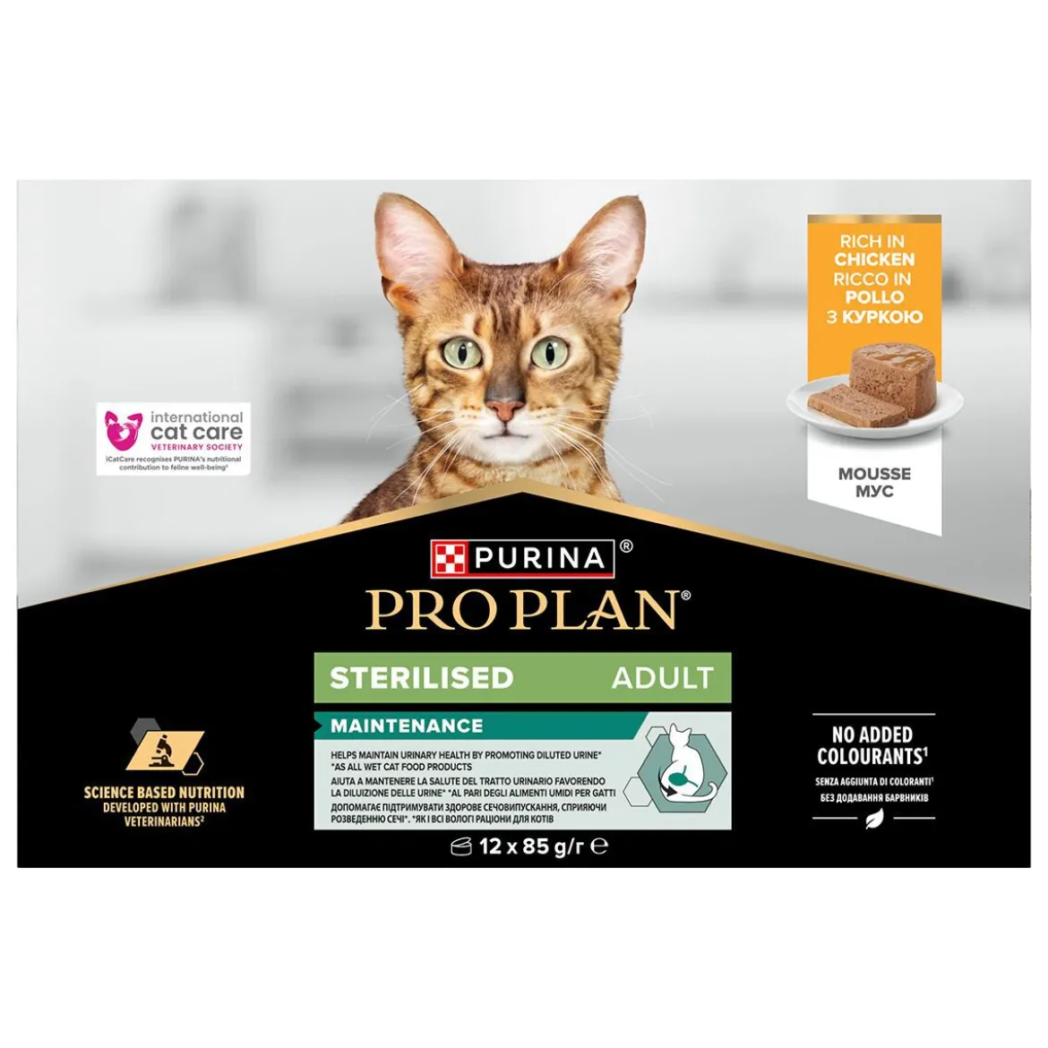 Purina Pro Plan Cat Sterilised Mousse Chicken Våtfoder till Katt 12x85 g
